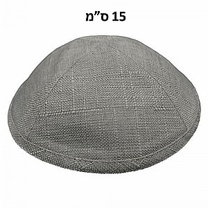 כיפה פשתן אפור אבן- ילדים (15 ס"מ) כיפה פשתן אפור אבן- ילדים (15 ס"מ)