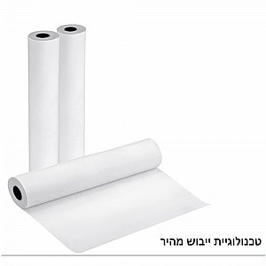 גליל נייר סובלימציה- רוחב 61 ס"מ גליל נייר סובלימציה- רוחב 61 ס"מ